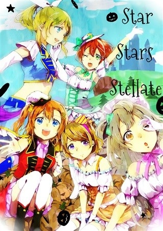 Star Stars Stellate