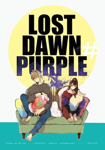 LOST DAWN PURPLE