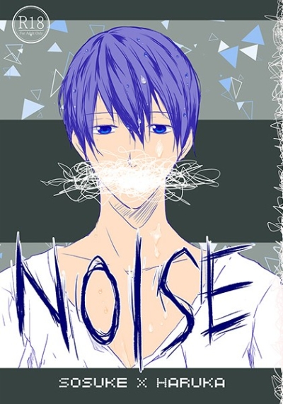 NOISE