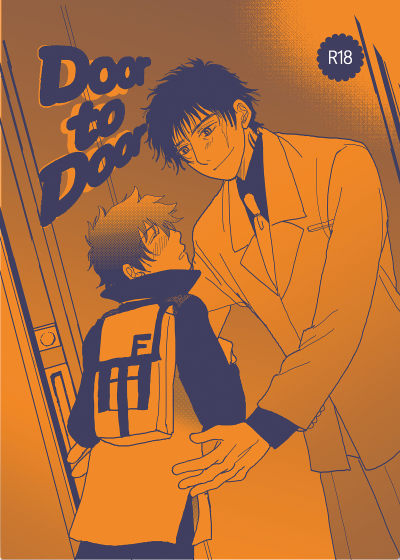 Door To Door