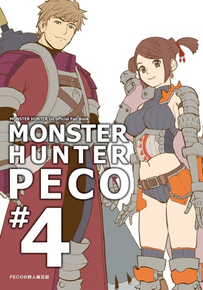 MONSTER HUNTER PECO 4