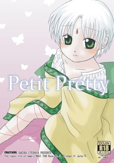 Petit Pretty