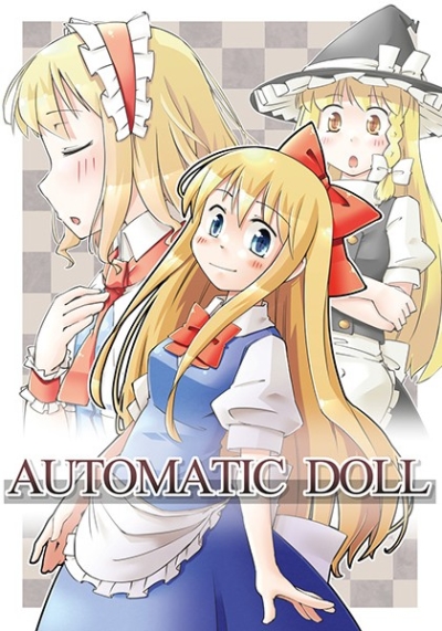 AUTOMATIC DOLL