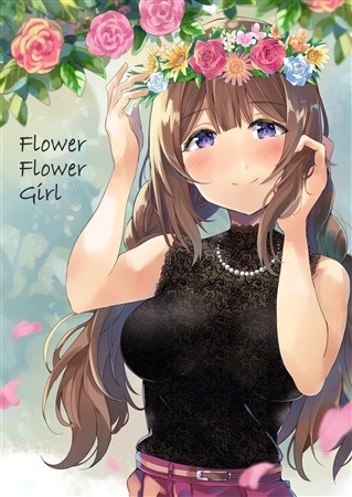 Flower Flower Girl