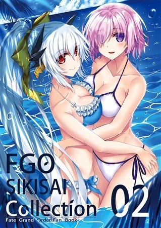 FGO SIKISAI Collection 02