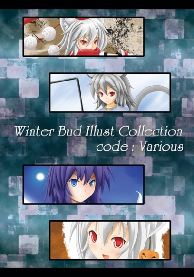 Winter Bud Illust Collection code : Various