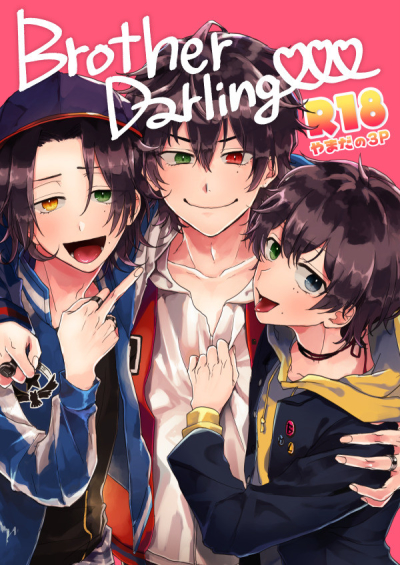 Brother Darling