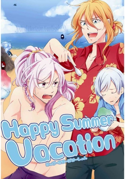 Happy Summer Vacation