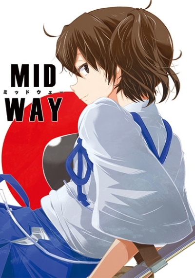 MIDWAY-ミッドウェイ-