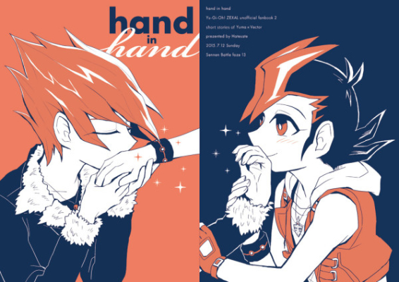 hand in hand