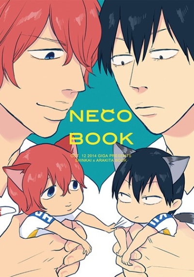 NECOBOOK