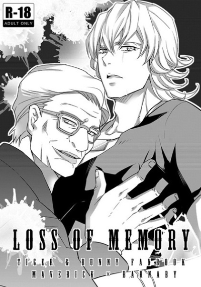 LOSS OF MEMORY