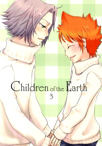 Children Of The Earth3