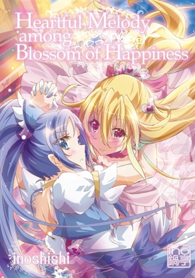 Heartful Melody Among Blossom Of Happiness