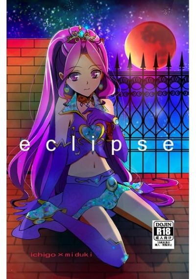 eclipse