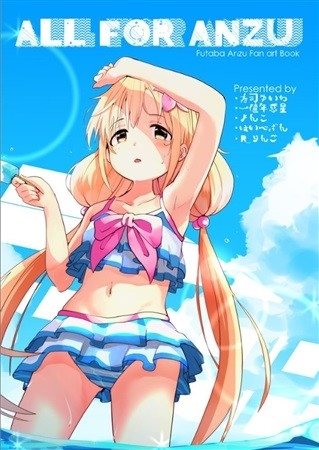 ALL FOR ANZU