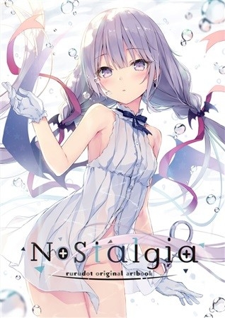 【二次予約】Nostalgia