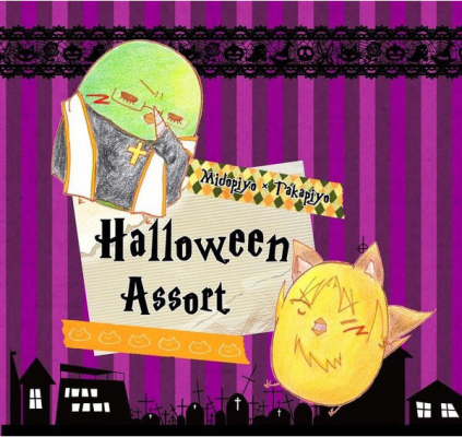 Halloween Assort
