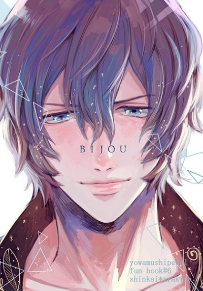 BIJOU