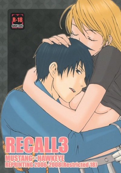 RECALL 3
