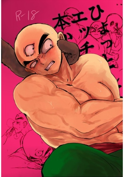 Hyottoshite Etchi Na Hon Kana