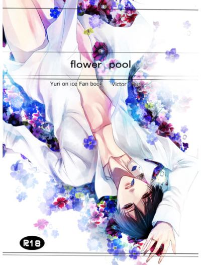 flower pool