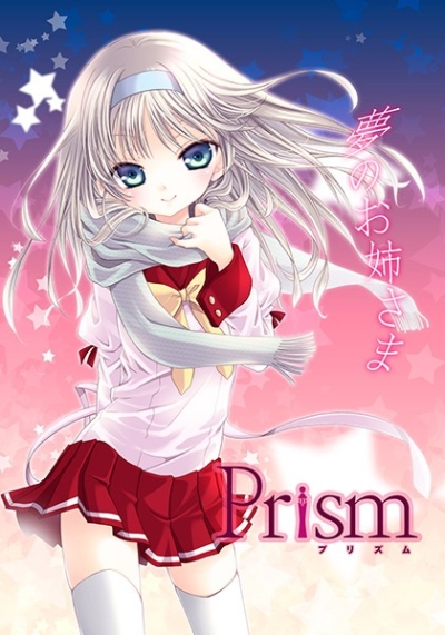 Prism Yume Noo Neesa Ma