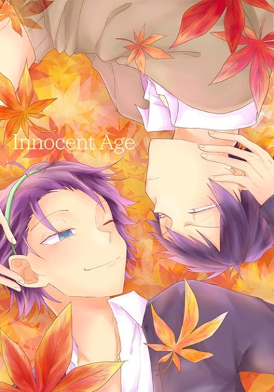Innocent Age