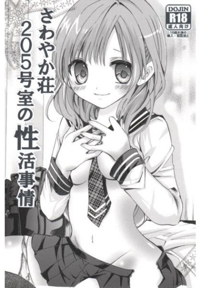 Sawayaka Sou 205 Goushitsu No Sei Katsu Jijou