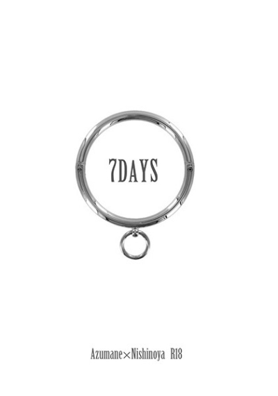 7DAYS