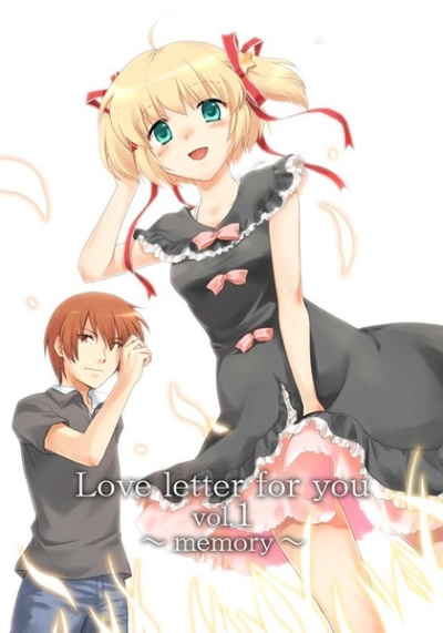 Love Letter For You Vol1memory
