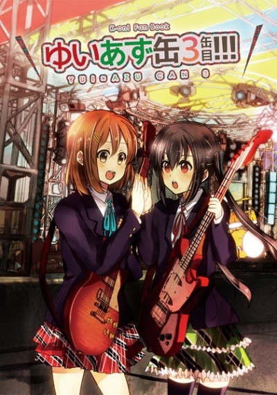Yuiazu Kan 3 Kan Me