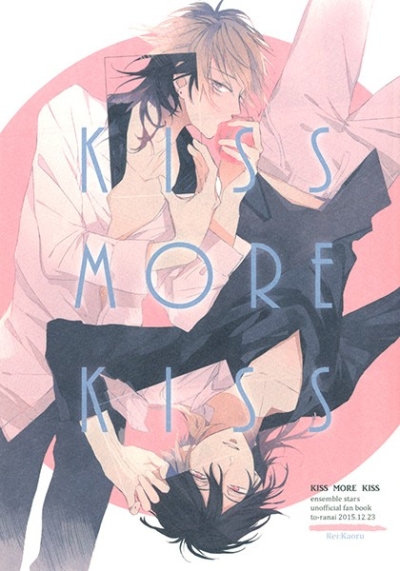 kiss more kiss
