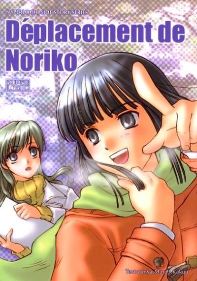 Deplacement de Noriko