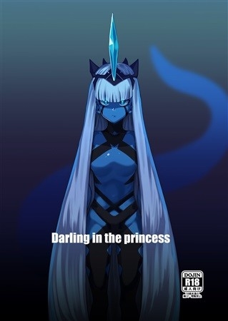 Darling In The Princess