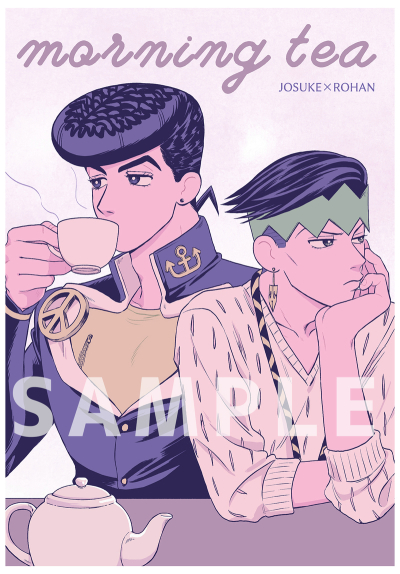 morning tea