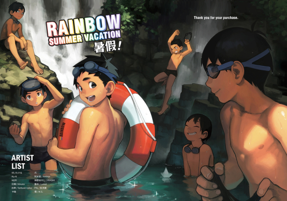 Rainbow Summer Vacation