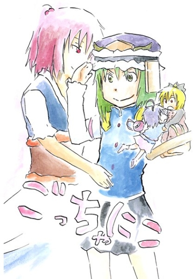 ごっちゃにこ