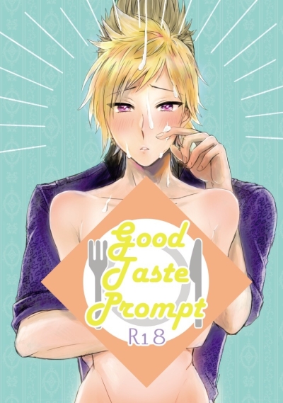 Good Taste Prompt