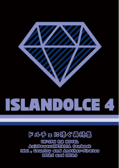 ISLANDOLCE 4