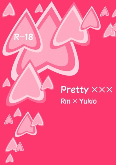 Pretty ×××