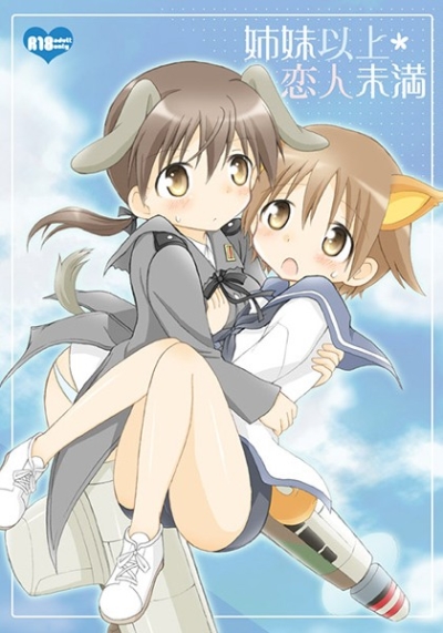Shimai Ijou Koibito Miman