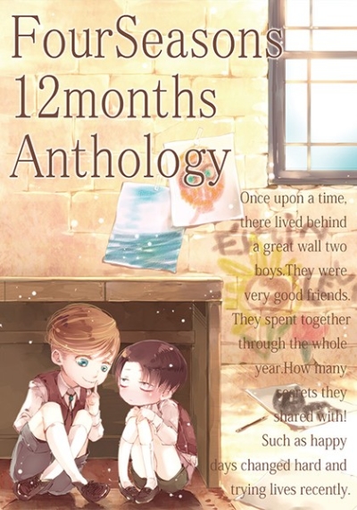 Four Seasons 12months Anthlogy For Child
