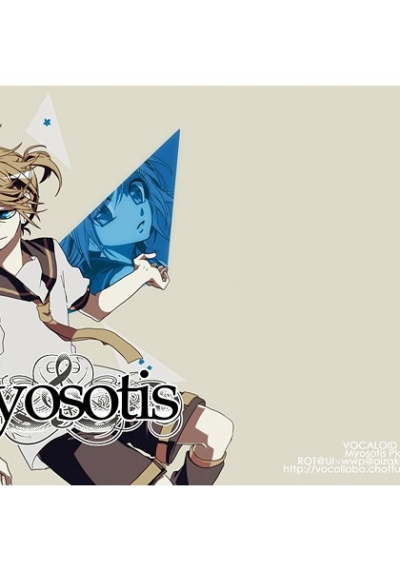 Myosotis CDセット販売