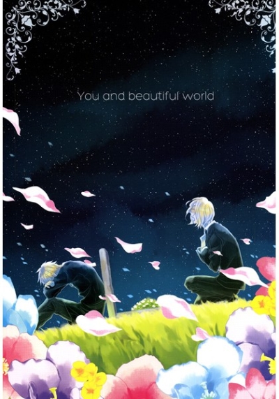 You And Beautiful World