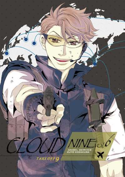 CLOUD NINE vol,6