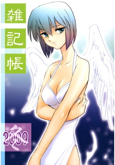 Zakkichou 2009 Fuyu