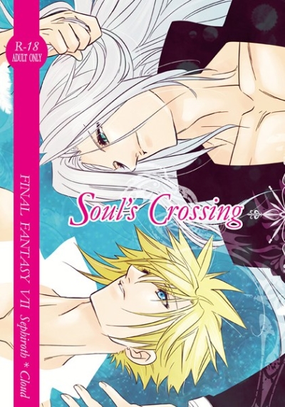 Soul's Crossing