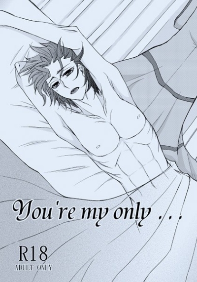 You're my only …