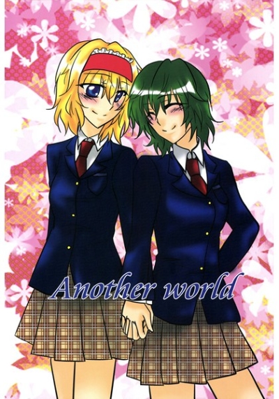 Another world